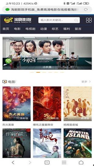 剧看影院在线观看视频,在线观影新体验,畅享海量影视盛宴 第1张 剧看影院在线观看视频,在线观影新体验,畅享海量影视盛宴 第1张