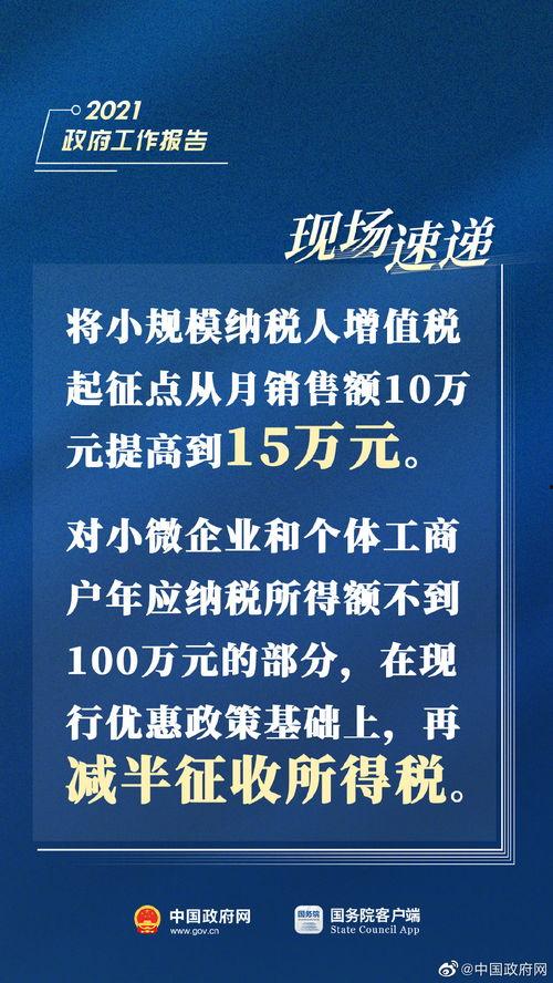 四川爆料热点新闻最新疫情,多城报告新增病例,防控措施持续加强 第3张 四川爆料热点新闻最新疫情,多城报告新增病例,防控措施持续加强 第3张