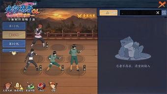 11月新忍者爆料视频,神秘角色亮相，技能解析与前瞻  第2张