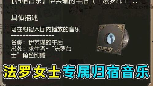 法罗女士最新爆料,揭秘娱乐圈惊人内幕 第3张 法罗女士最新爆料,揭秘娱乐圈惊人内幕 第3张