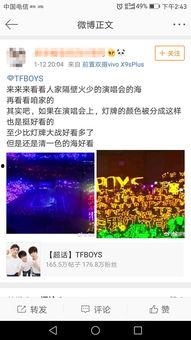 女团抽奖爆料微博视频大全,揭秘热门视频背后的精彩瞬间