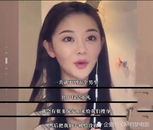 吴先生爆料高中女老师视频 第2张 吴先生爆料高中女老师视频 第2张