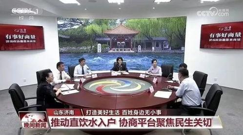 今日山东爆料新闻联播,新闻联播聚焦重大事件追踪