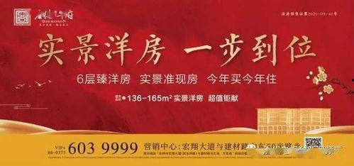 汝州爆料新闻事件最新,神秘事件引发全民热议 第2张 汝州爆料新闻事件最新,神秘事件引发全民热议 第2张