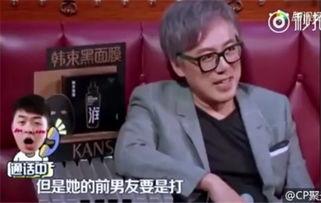 杨迪爆料喝酒视频大全集 第2张 杨迪爆料喝酒视频大全集 第2张